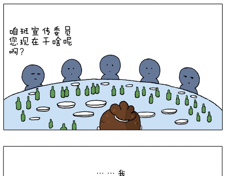 同学聚会62