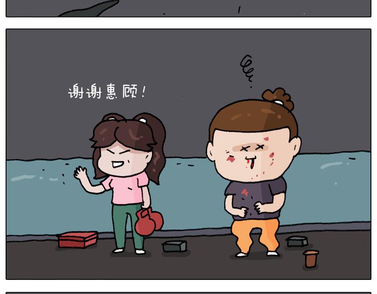 第293话 摆地摊宝典40