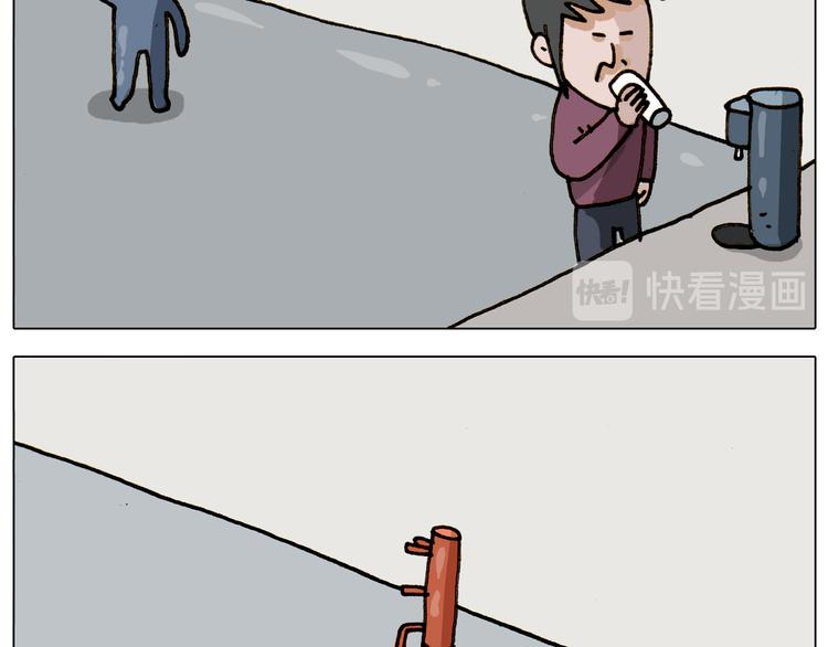 第309话 为什么棍子越来越短62