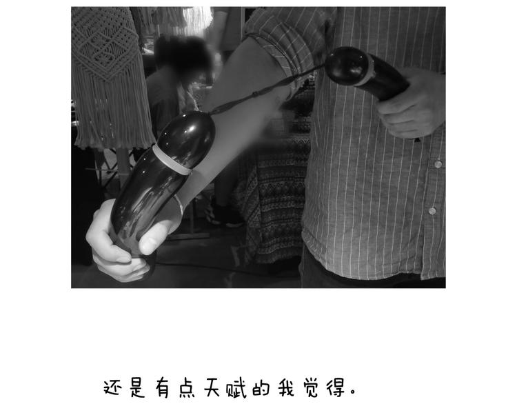 第241话气球炸弹人57