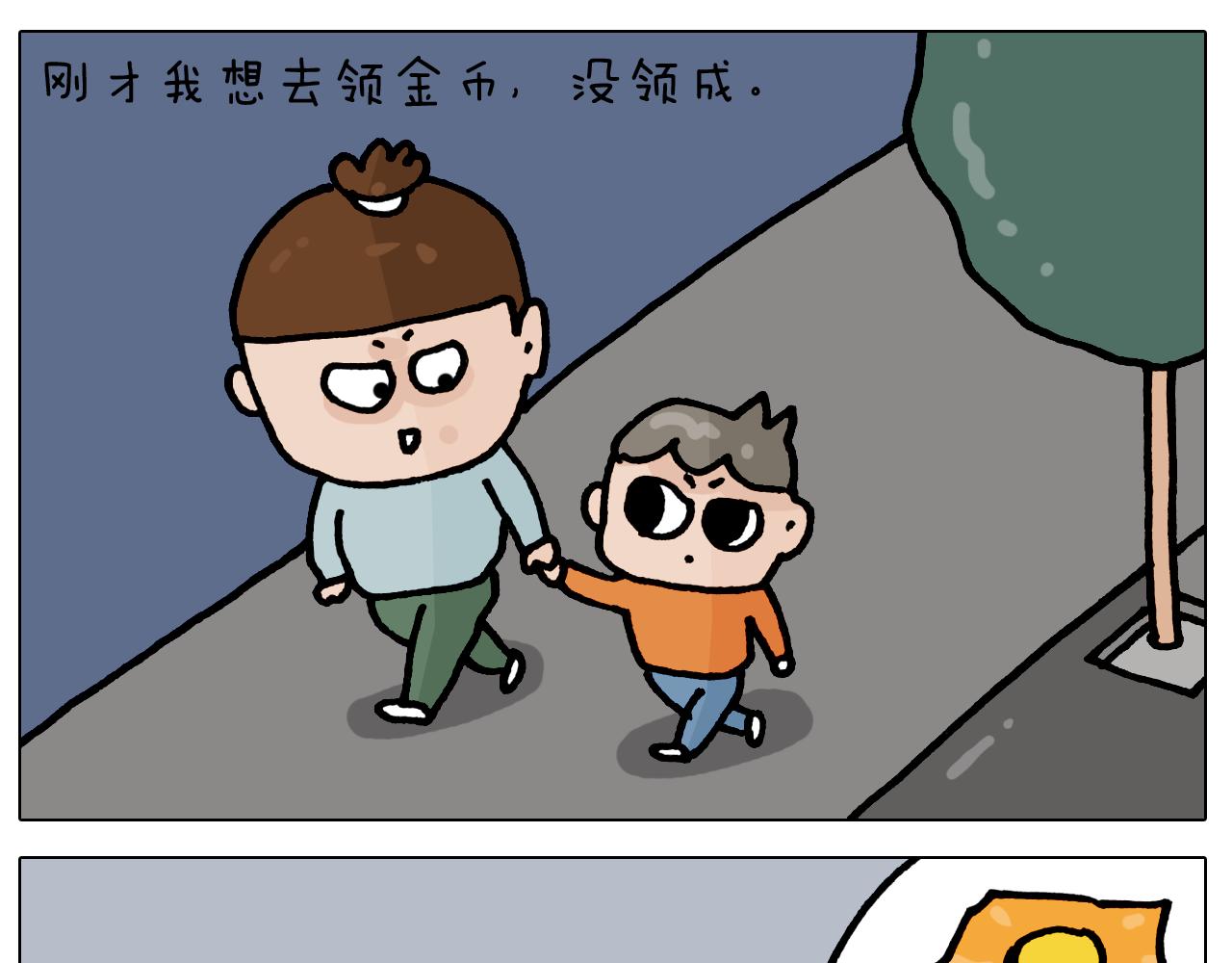 第419话 吻手礼32