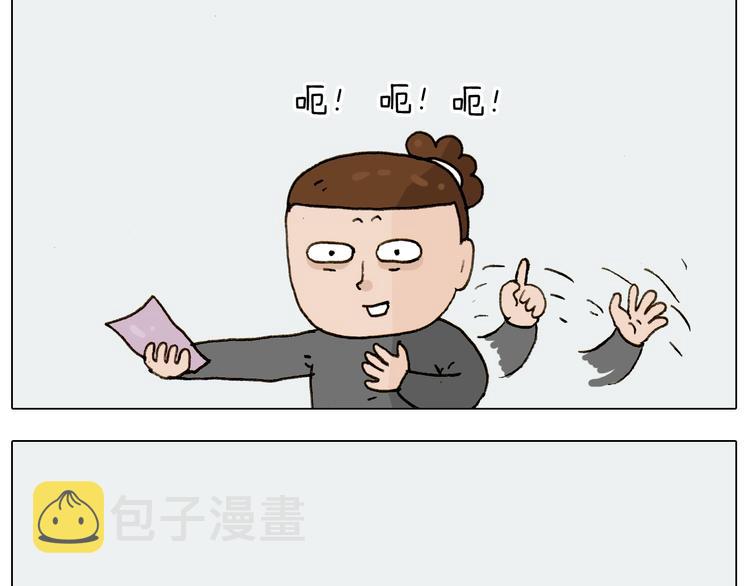 第225话 沟通48