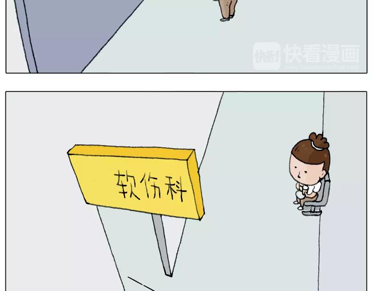 我老婆不要面子的啊？46