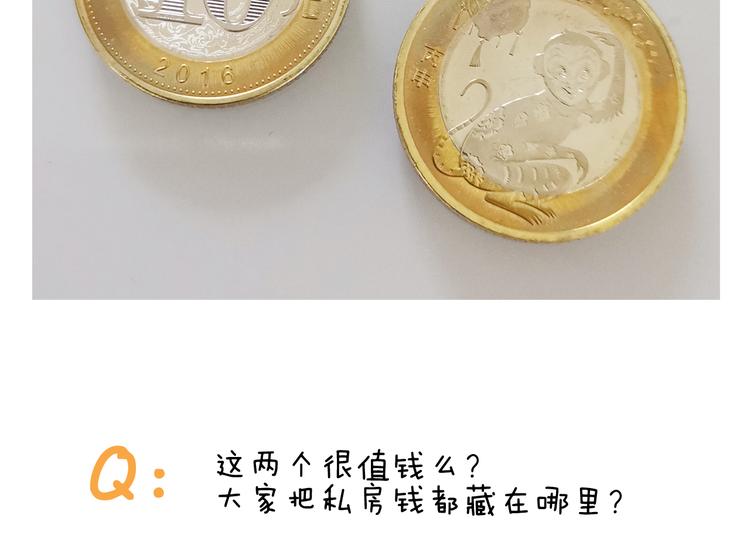 第297话 千方百计56