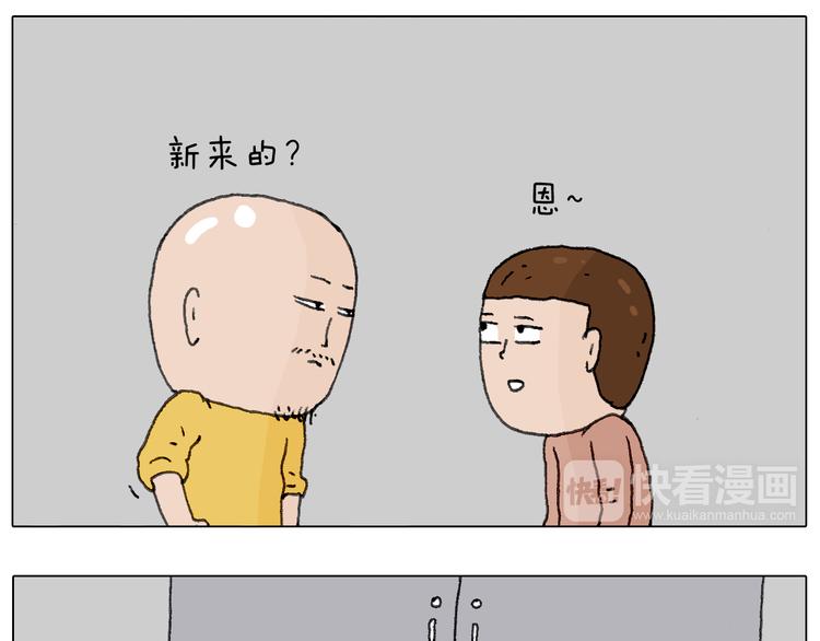 关于寝室里的那些事儿~30