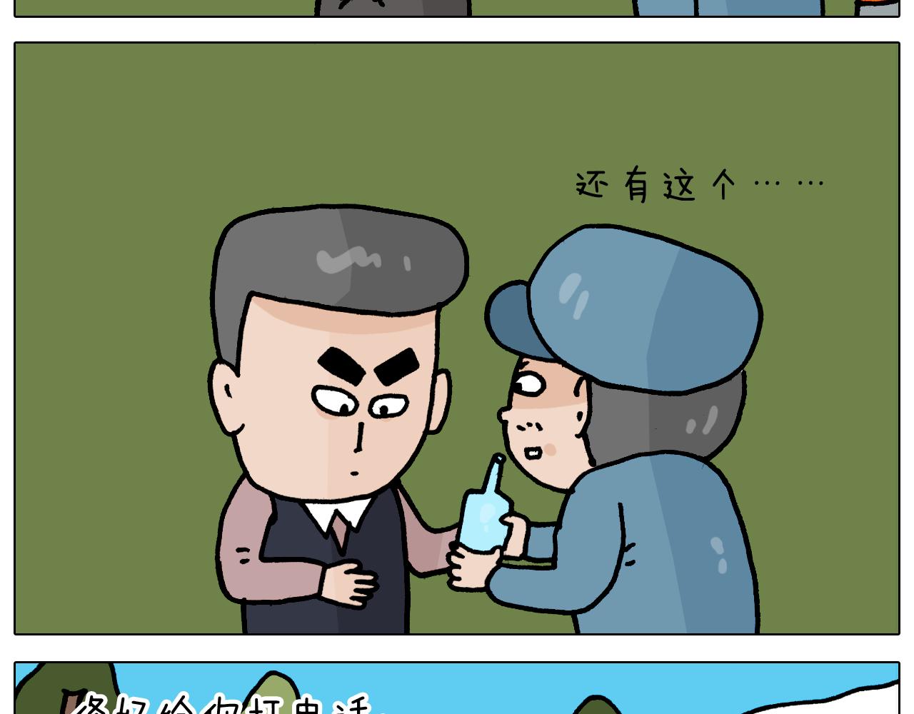 第365话 能活这么大是个奇迹14