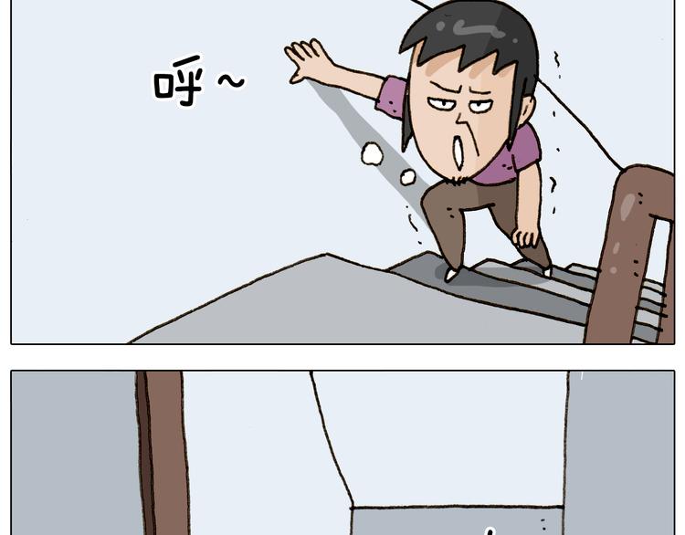 第297话 千方百计27