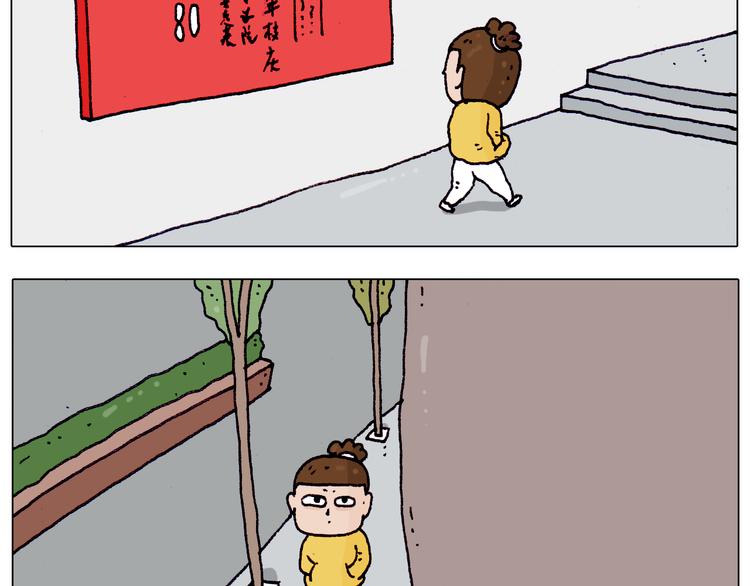 第202话 同桌的他她2