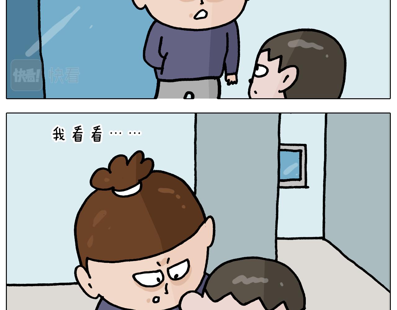 第368话 多出来个儿子12