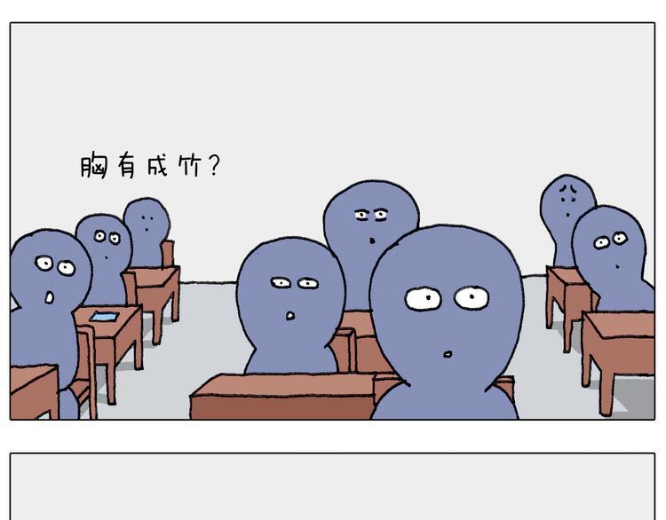 游戏使人进步75