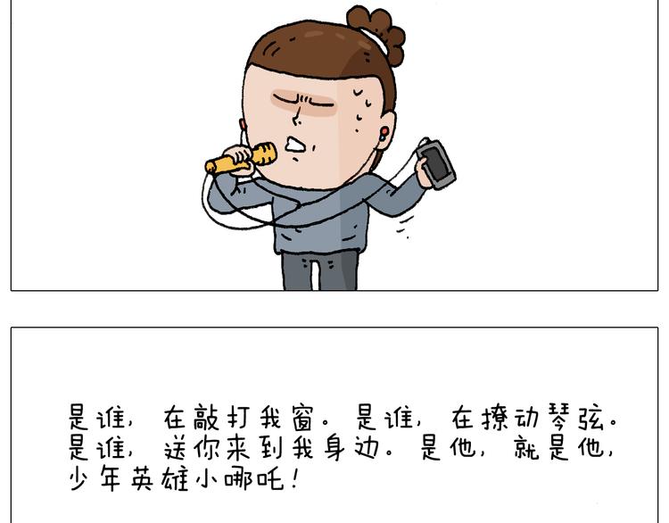 森爸的粉丝完爆森先生？？18