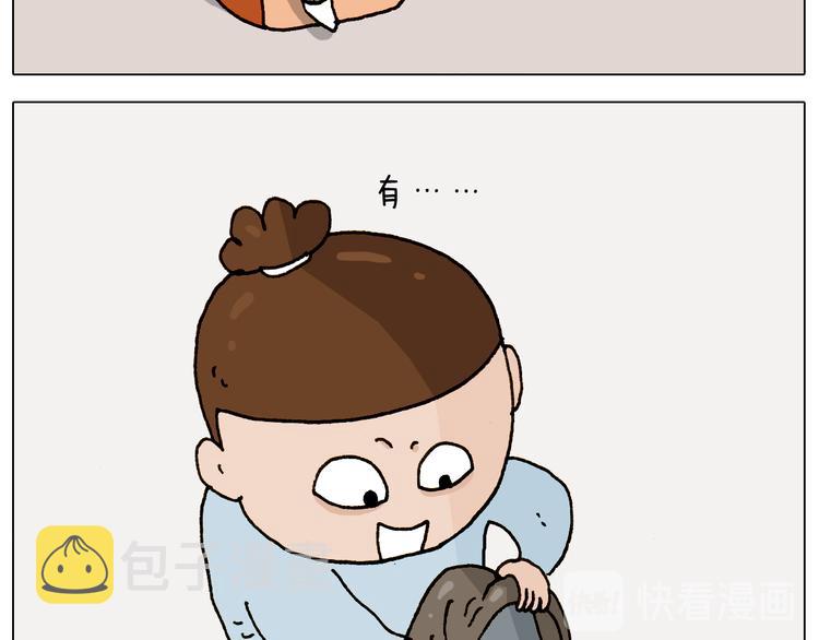 第269话 鼠你厉害36