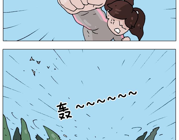 第231话 老婆VS我和儿子52