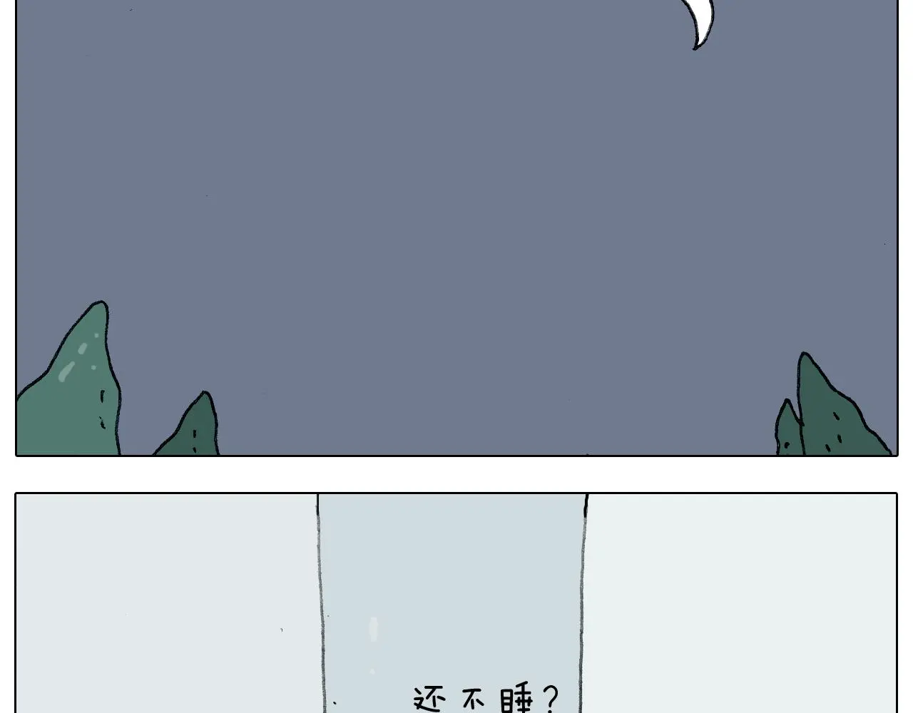 第223话 燃烧吧小宇宙14
