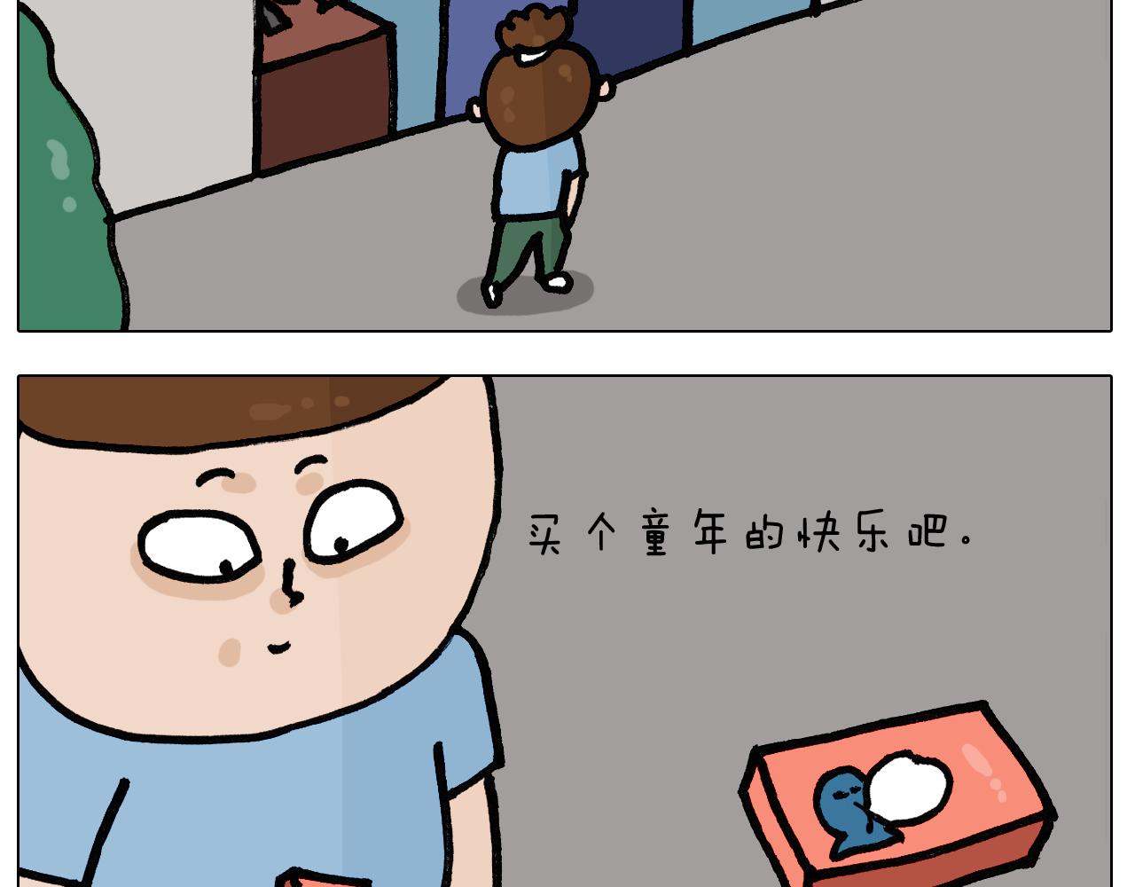 第402话街头艺术家36