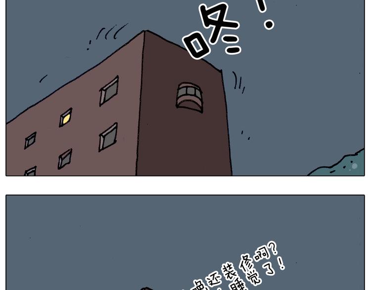 第188话 添毛病了51