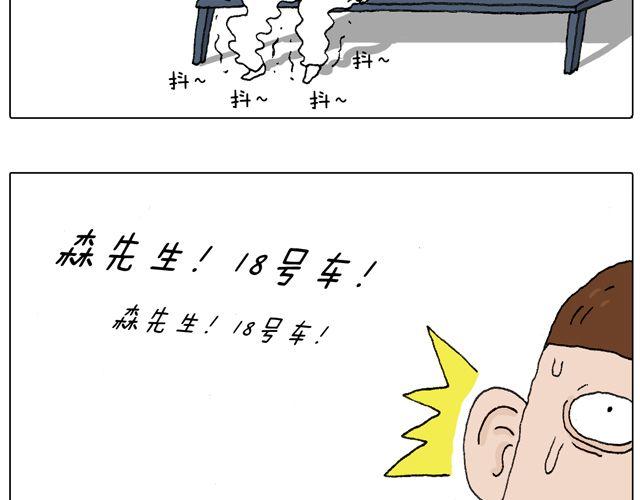 驾照必过宝典，不看后悔！52