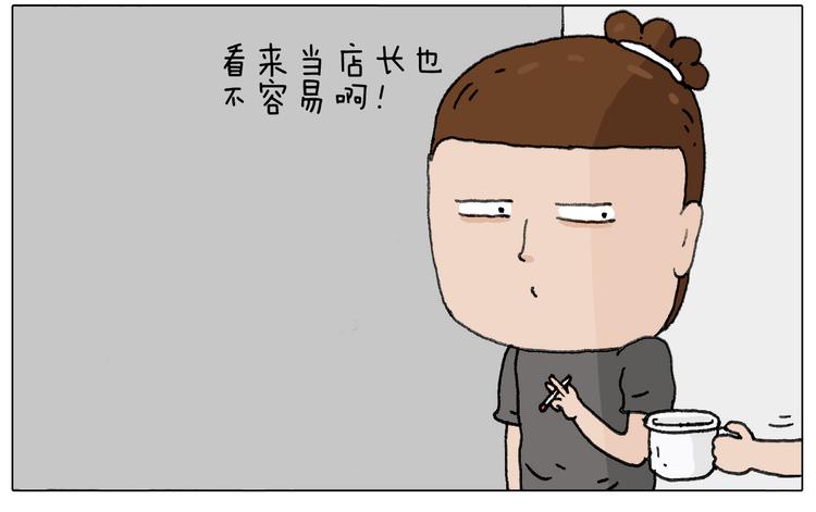 神奇的咖啡厅56