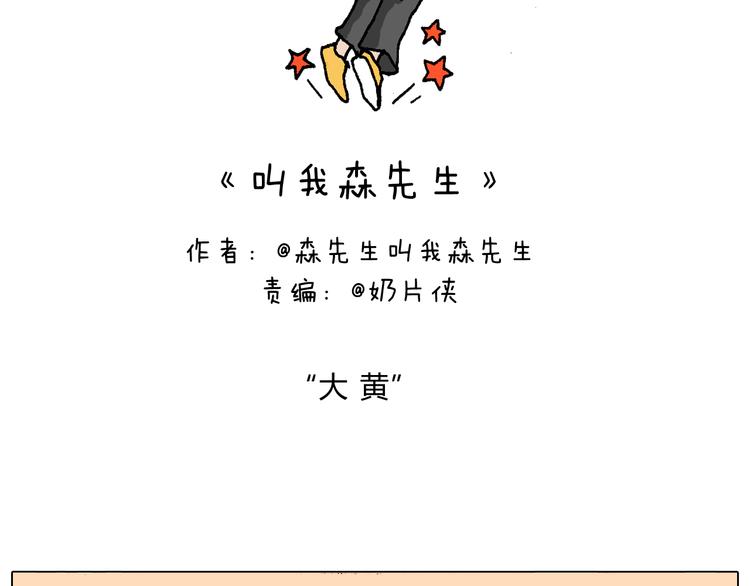 总有刁民想害朕1