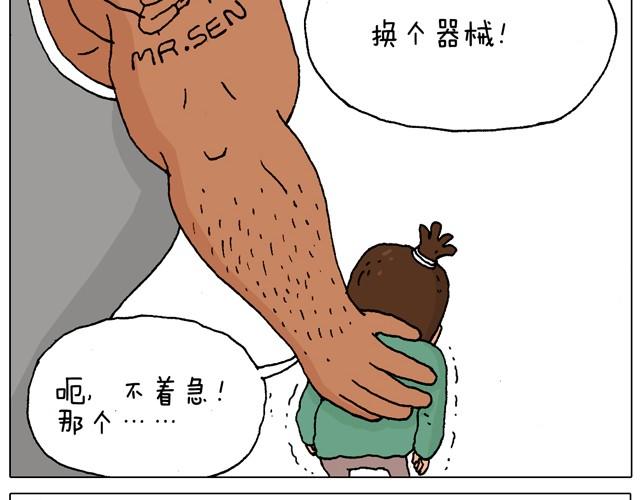 健身计划21