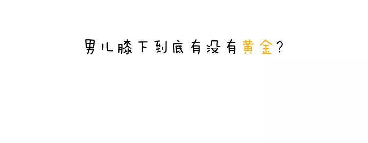 第162话 超级溜冰器57