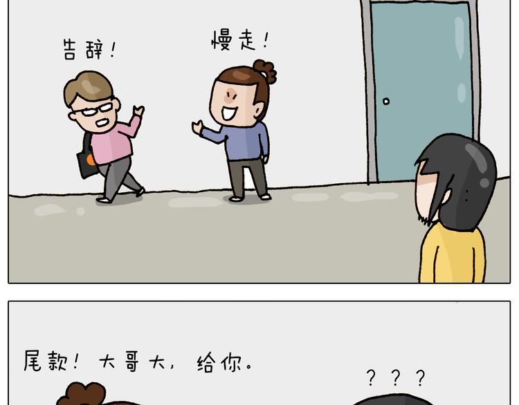 第315话 话是拦路虎40