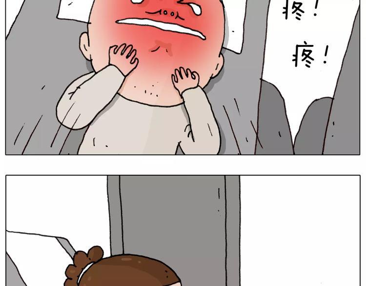 第170话25