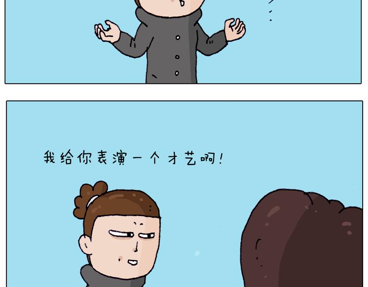 第210话 东方小巴黎17