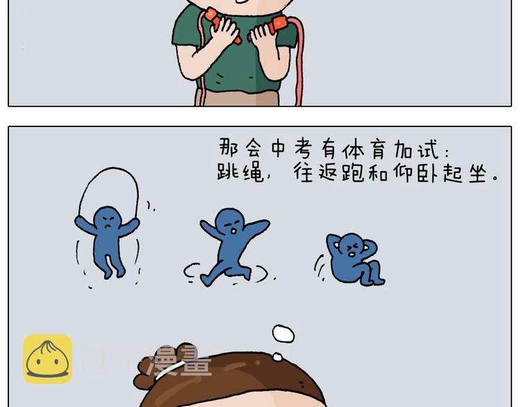 第232话 这回拼了10