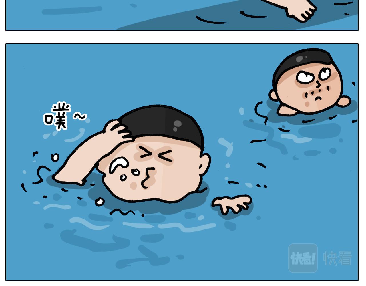 第404话专业装备29