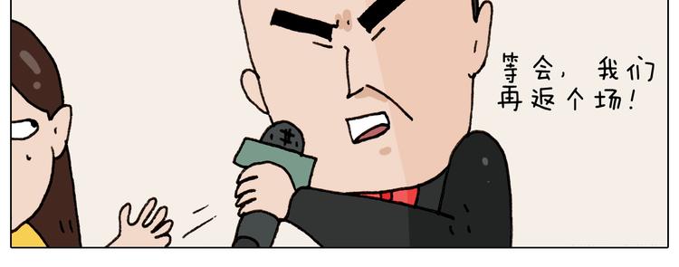 第263话 追梦人42