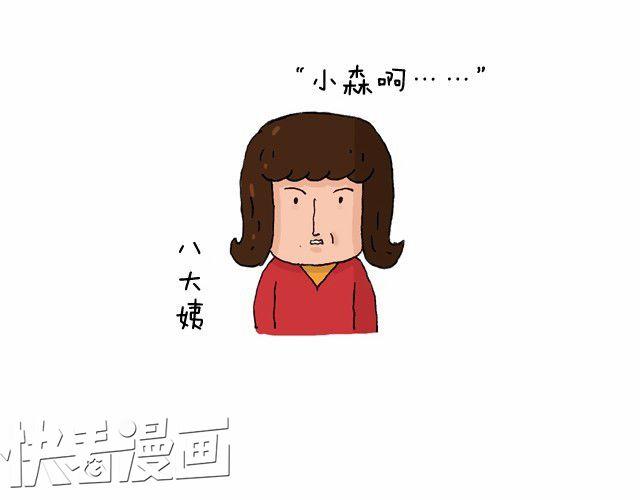 过年回家如何假装有对象9