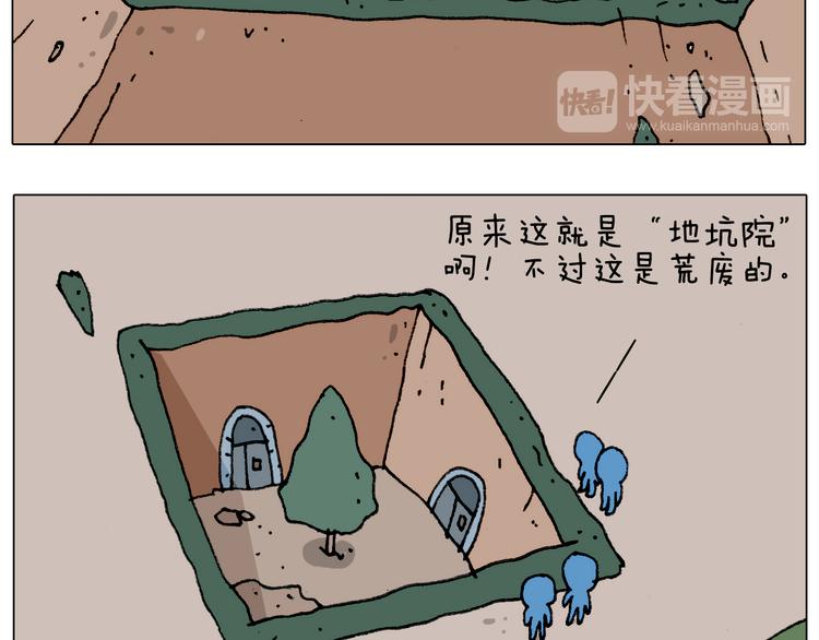 第183话 一路相随10