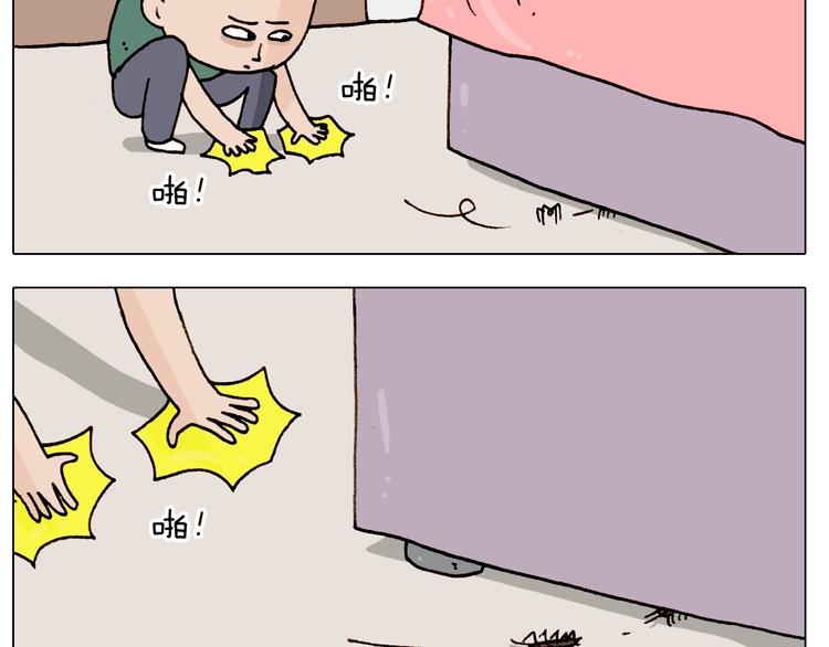 第246话 以虫为伴29