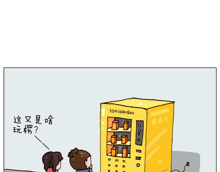 第226话 超幸运！？56