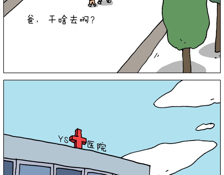 第342话 刮骨疗毒8