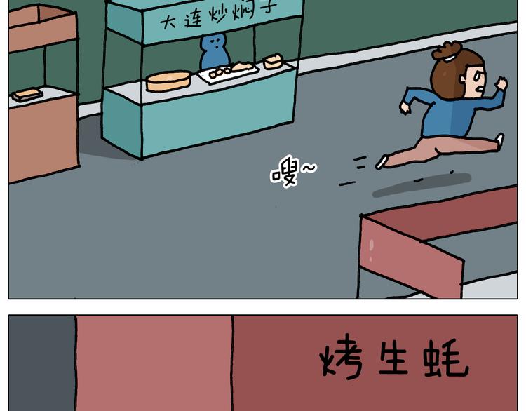 第346话 英雄难过美食关16