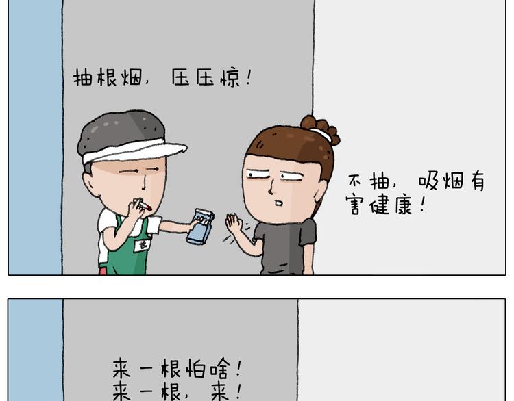 神奇的咖啡厅51