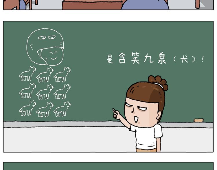 游戏使人进步71