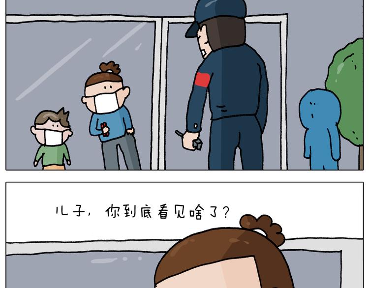 第342话 刮骨疗毒34