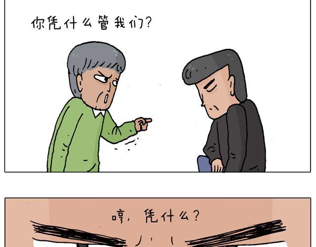 老爸出马，要出大事了！41