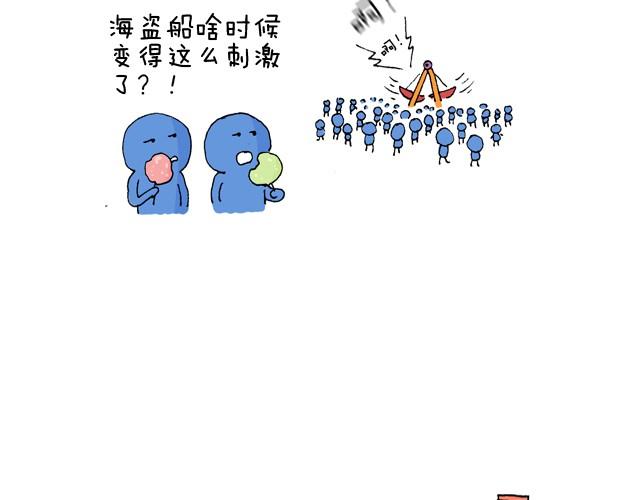 玩个花钱的73