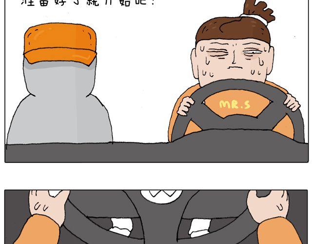 驾照必过宝典，不看后悔！56