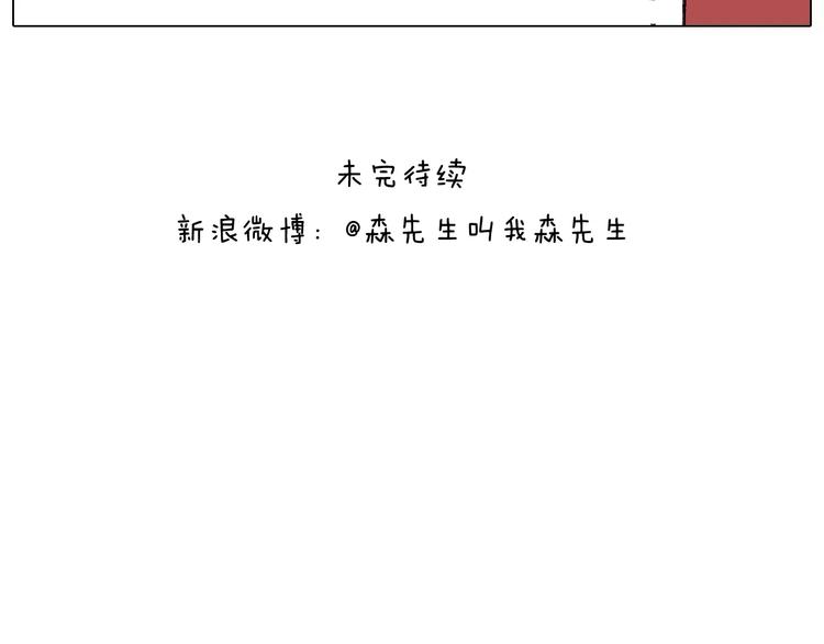 第175话 爱如潮水59