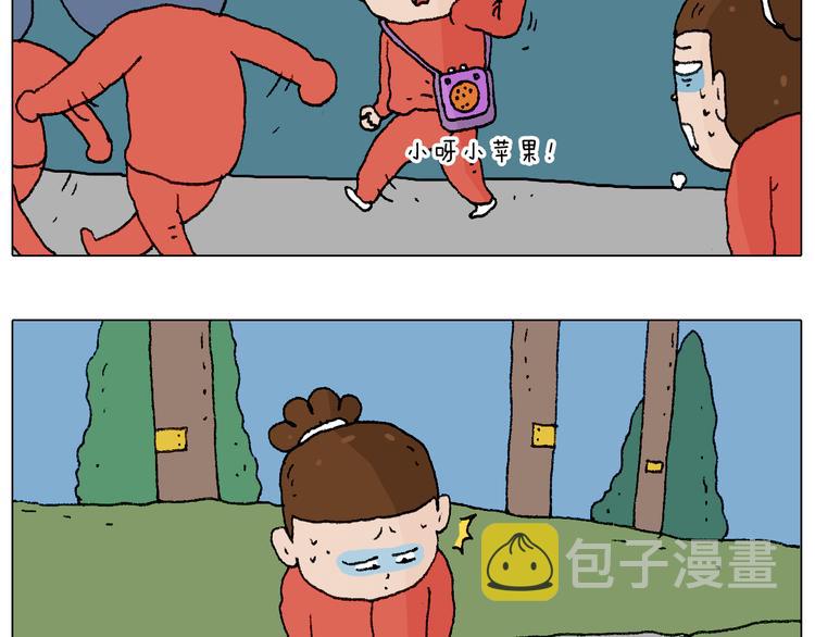 同学聚会38