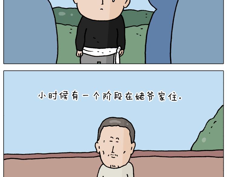第336话 月有阴晴圆缺27
