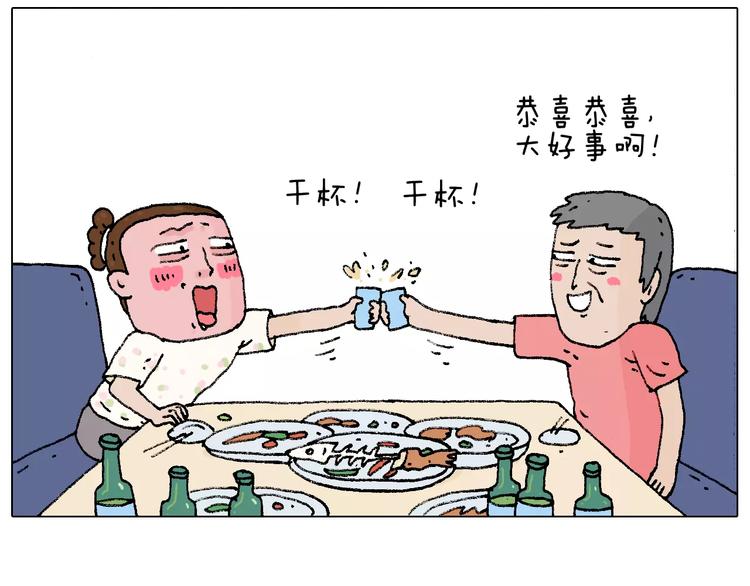 五谷轮回76