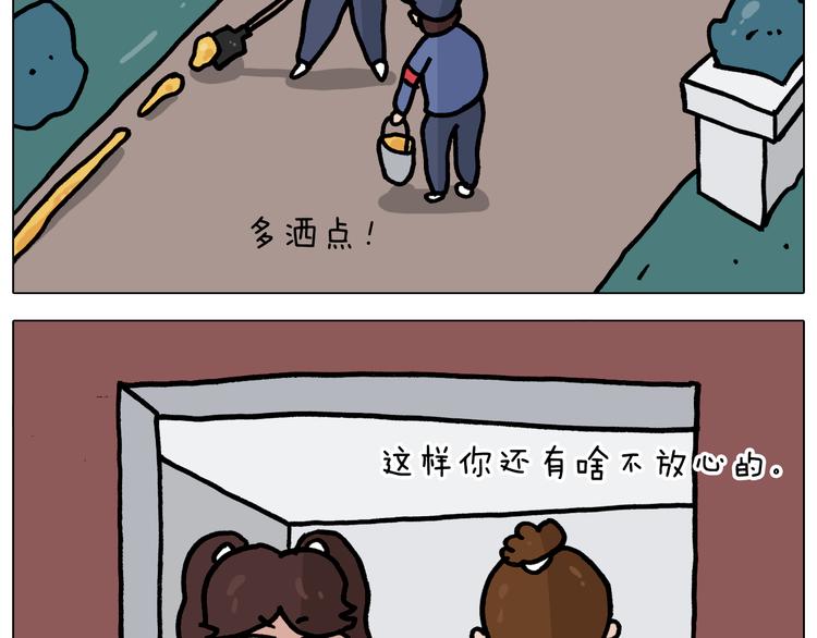第351话 血脉压制10