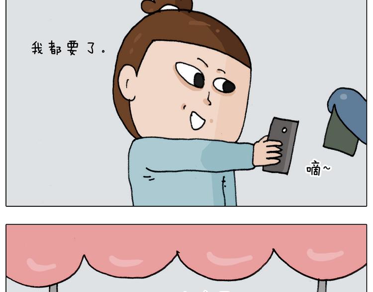 第304话 金箍棒25