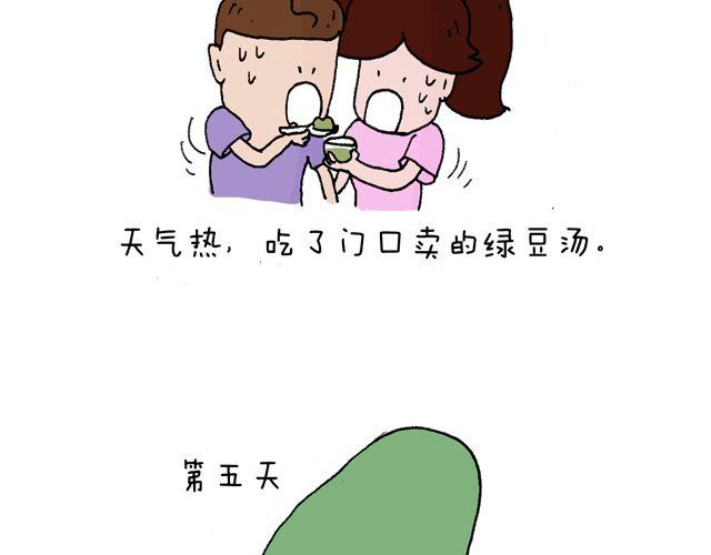 这就是台湾~61
